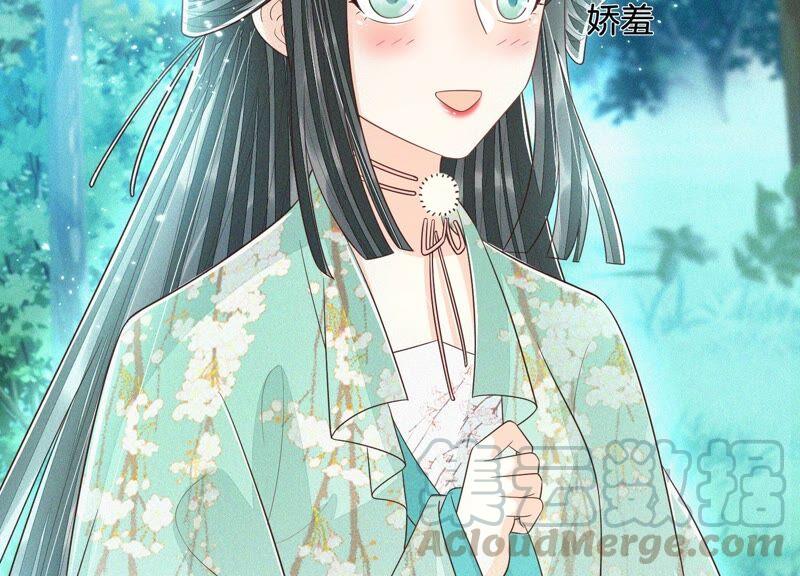 苍兰诀47话 本座自然是机智