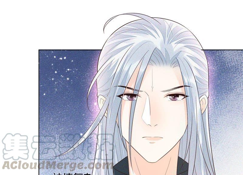 苍兰诀48话 今天这女人我是要定了