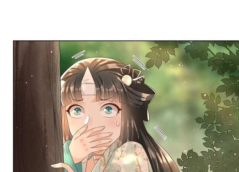 苍兰诀48话 今天这女人我是要定了