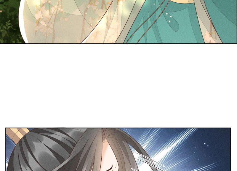 苍兰诀48话 今天这女人我是要定了