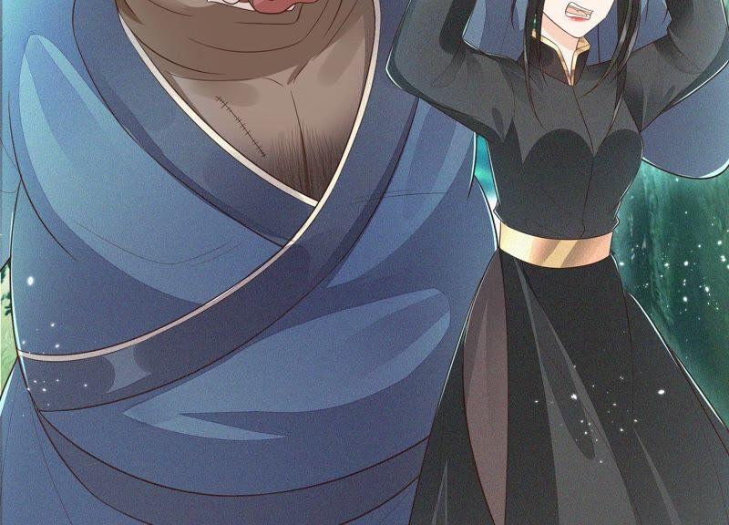 苍兰诀48话 今天这女人我是要定了