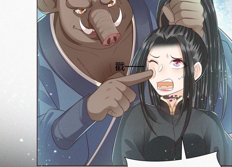 苍兰诀48话 今天这女人我是要定了