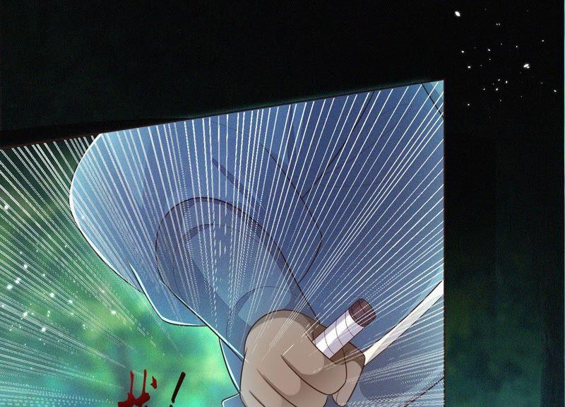 苍兰诀48话 今天这女人我是要定了