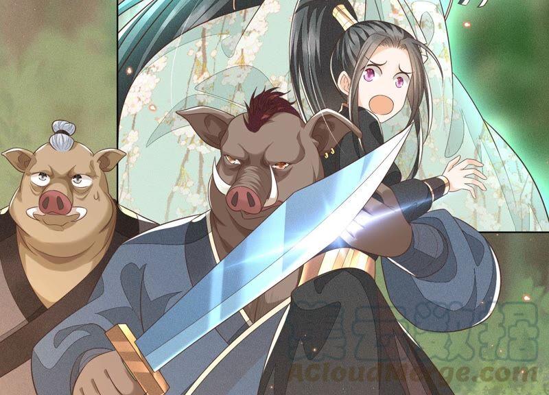 苍兰诀49话 魔头救美