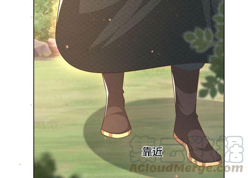 苍兰诀49话 魔头救美