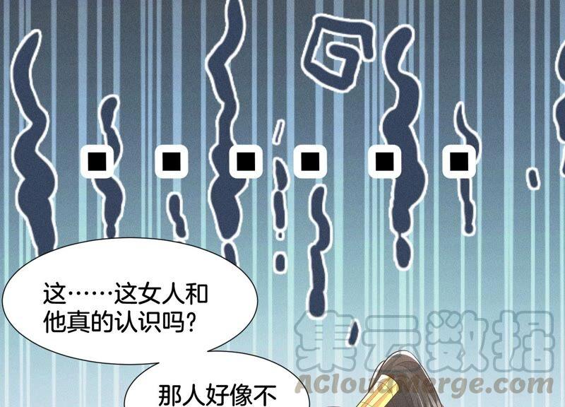 苍兰诀49话 魔头救美