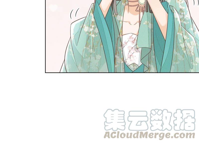 苍兰诀49话 魔头救美