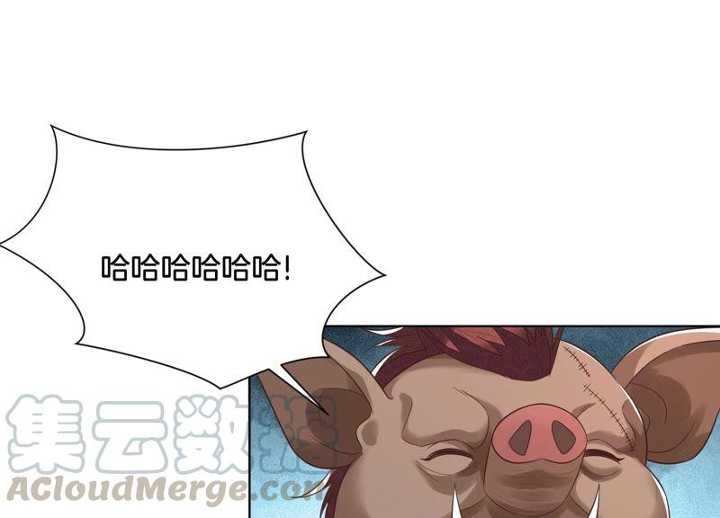 苍兰诀49话 魔头救美