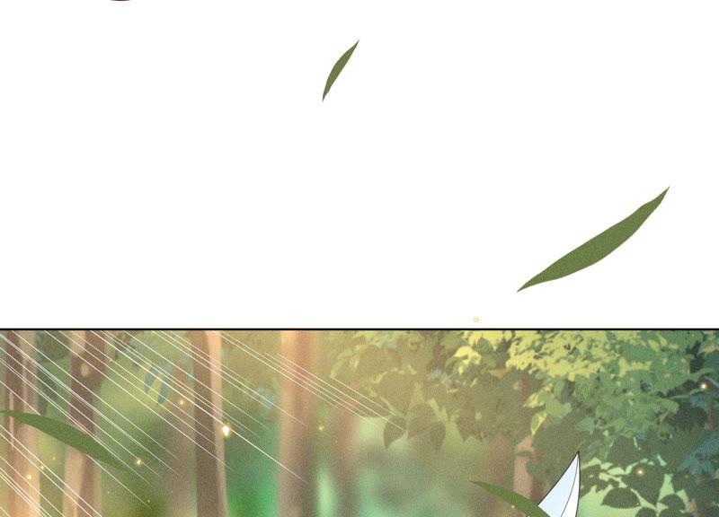 苍兰诀49话 魔头救美