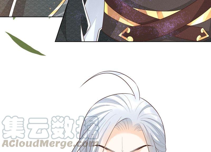 苍兰诀49话 魔头救美