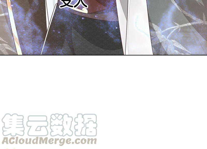 苍兰诀49话 魔头救美