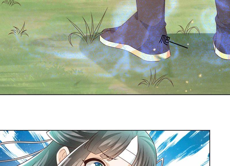 苍兰诀49话 魔头救美