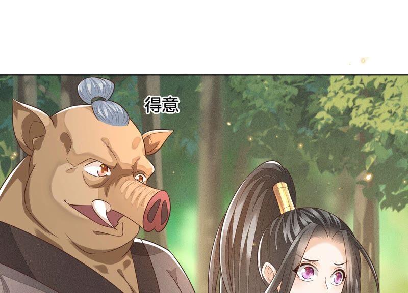 苍兰诀49话 魔头救美