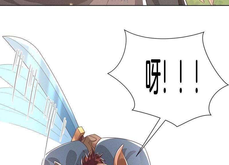 苍兰诀49话 魔头救美