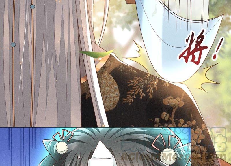 苍兰诀49话 魔头救美