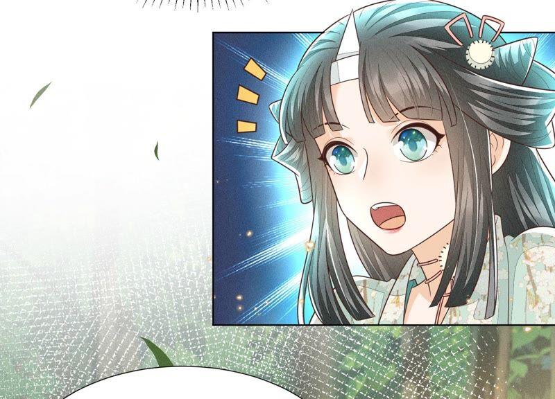 苍兰诀49话 魔头救美