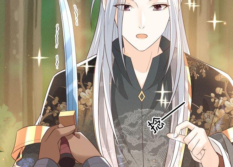 苍兰诀49话 魔头救美