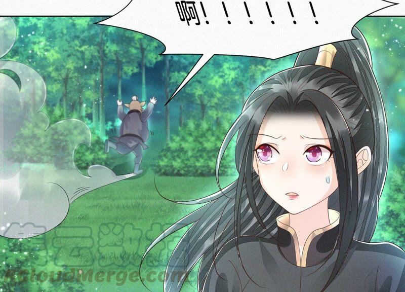 苍兰诀50话 既然你与本座如此亲密