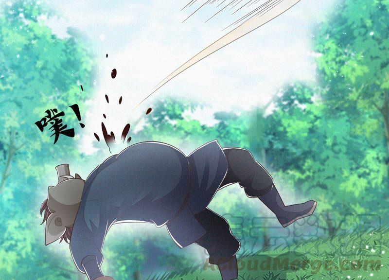 苍兰诀50话 既然你与本座如此亲密