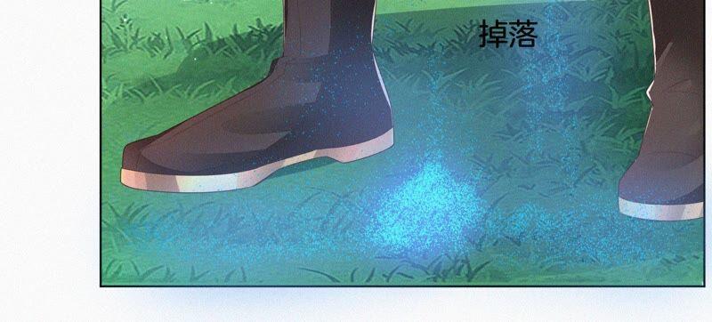 苍兰诀50话 既然你与本座如此亲密