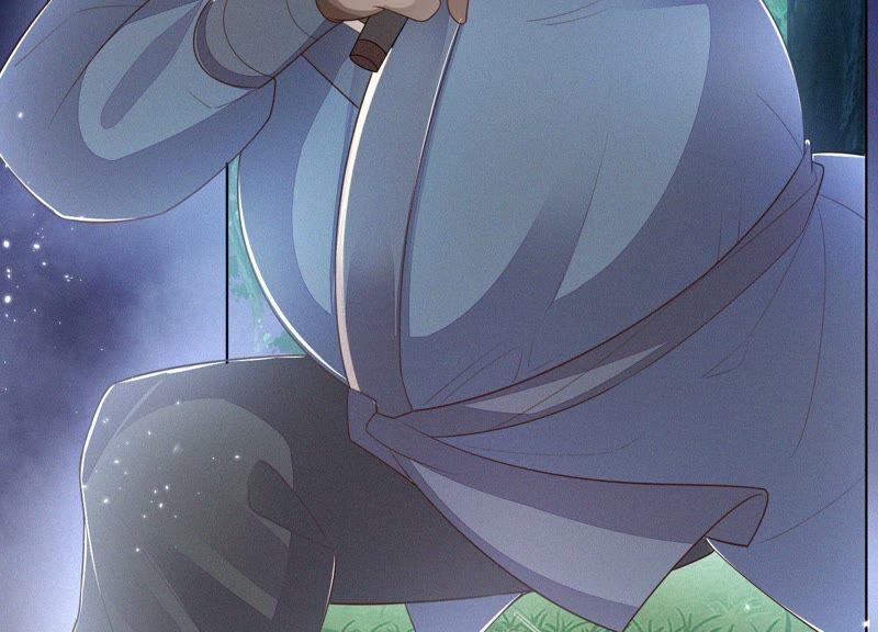 苍兰诀50话 既然你与本座如此亲密