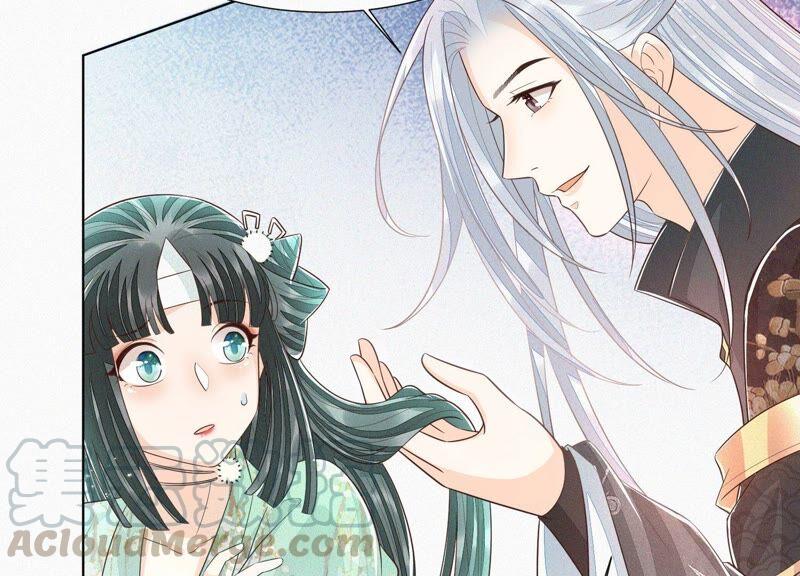 苍兰诀50话 既然你与本座如此亲密