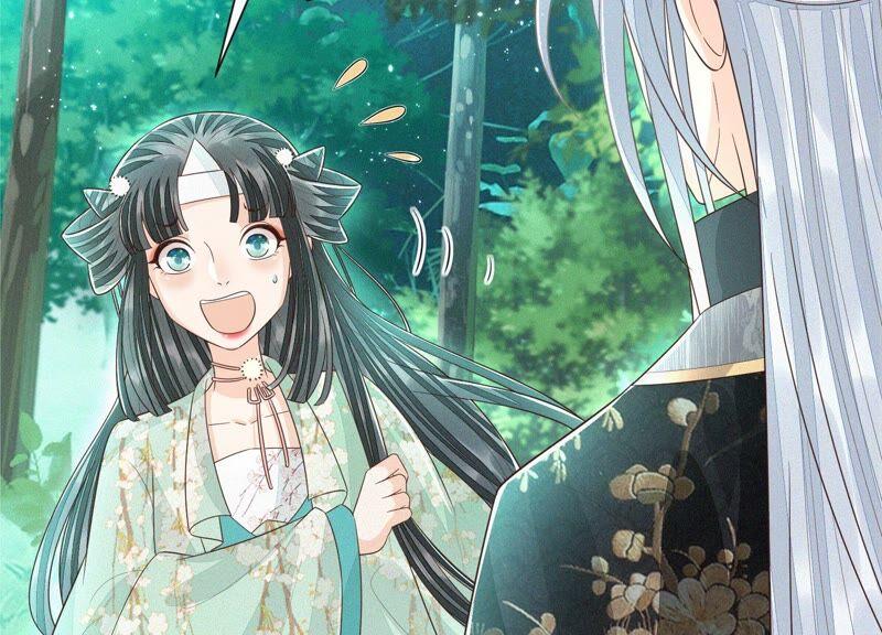 苍兰诀50话 既然你与本座如此亲密