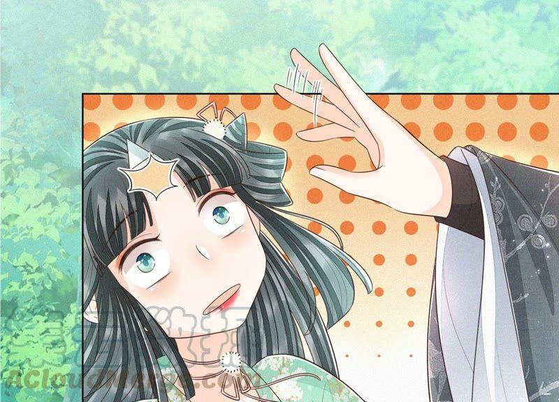 苍兰诀50话 既然你与本座如此亲密