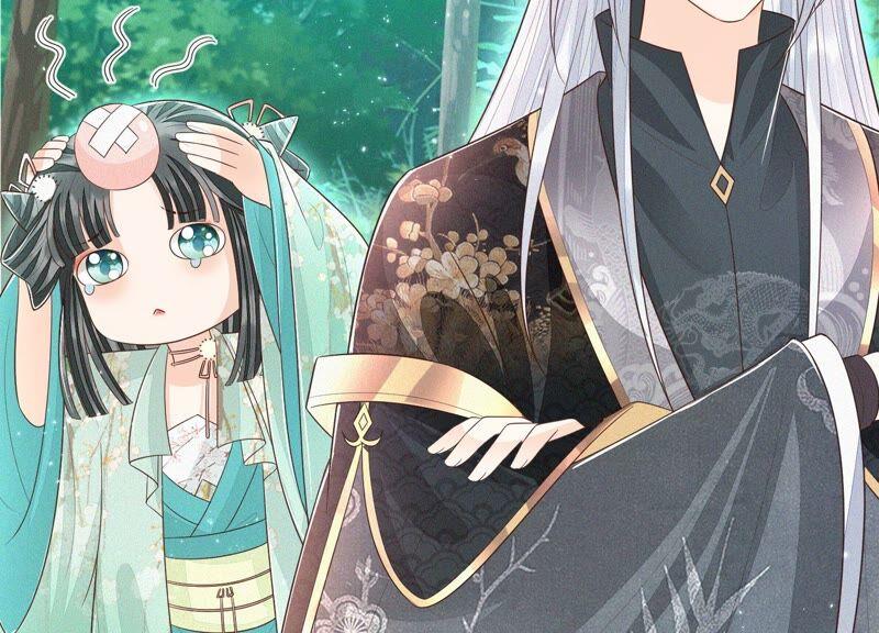 苍兰诀50话 既然你与本座如此亲密