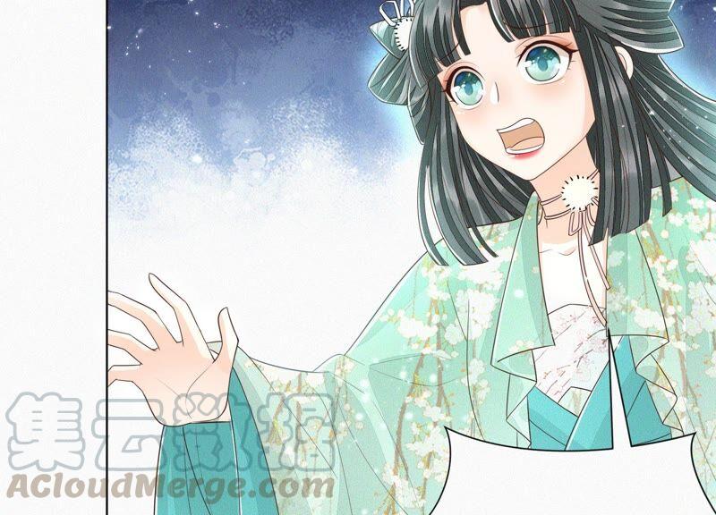 苍兰诀50话 既然你与本座如此亲密