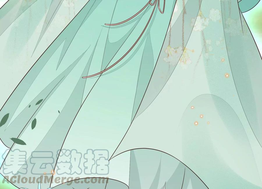 苍兰诀51话 本座只是恰好走到这里