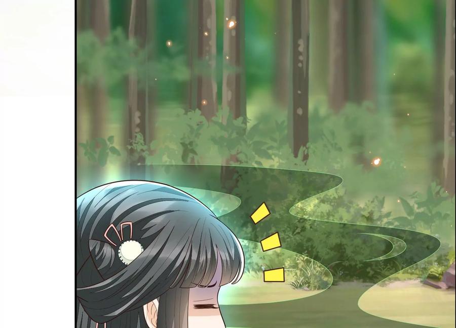 苍兰诀51话 本座只是恰好走到这里