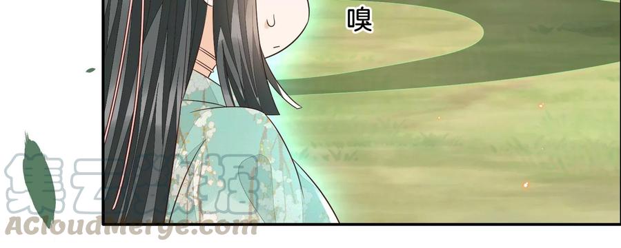 苍兰诀51话 本座只是恰好走到这里