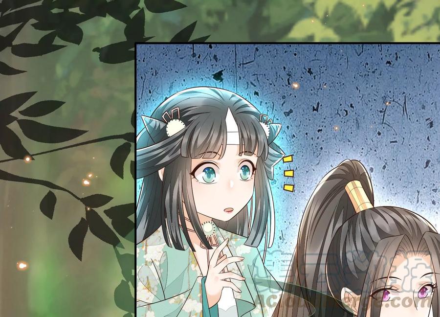 苍兰诀51话 本座只是恰好走到这里