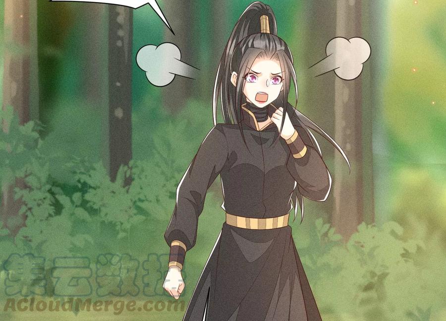 苍兰诀51话 本座只是恰好走到这里