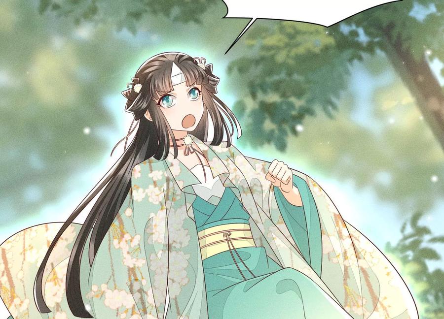 苍兰诀51话 本座只是恰好走到这里