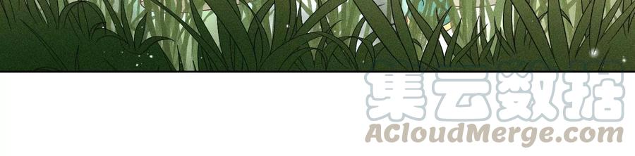 苍兰诀51话 本座只是恰好走到这里