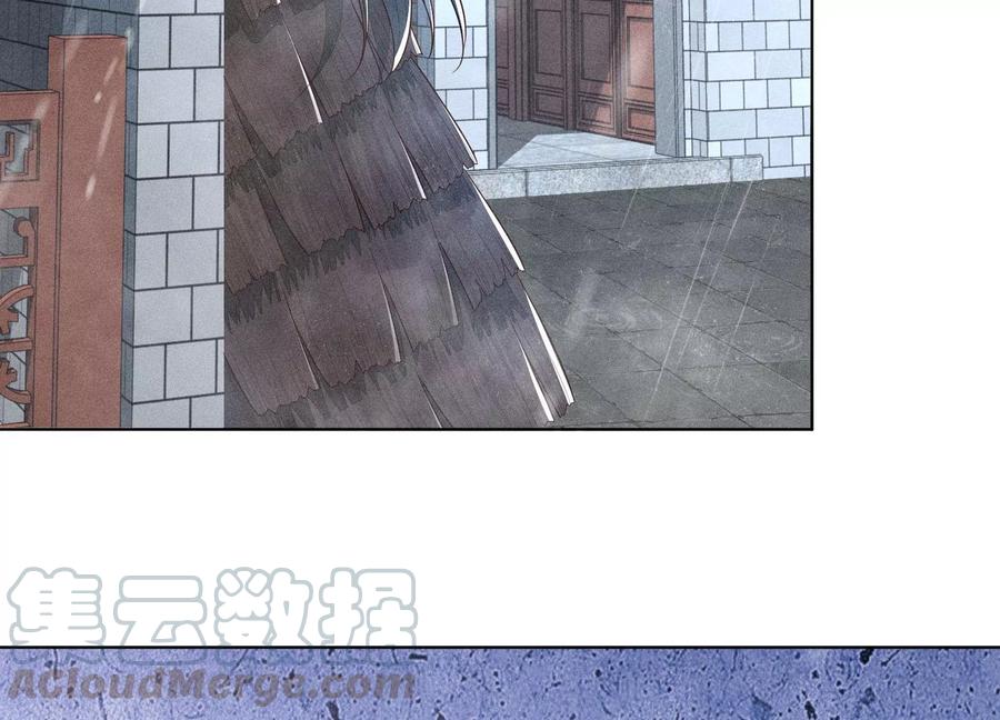 苍兰诀51话 本座只是恰好走到这里