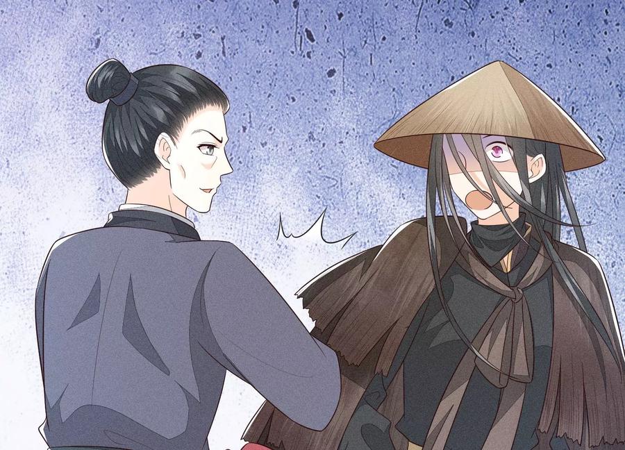 苍兰诀51话 本座只是恰好走到这里