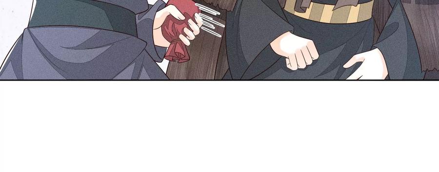 苍兰诀51话 本座只是恰好走到这里