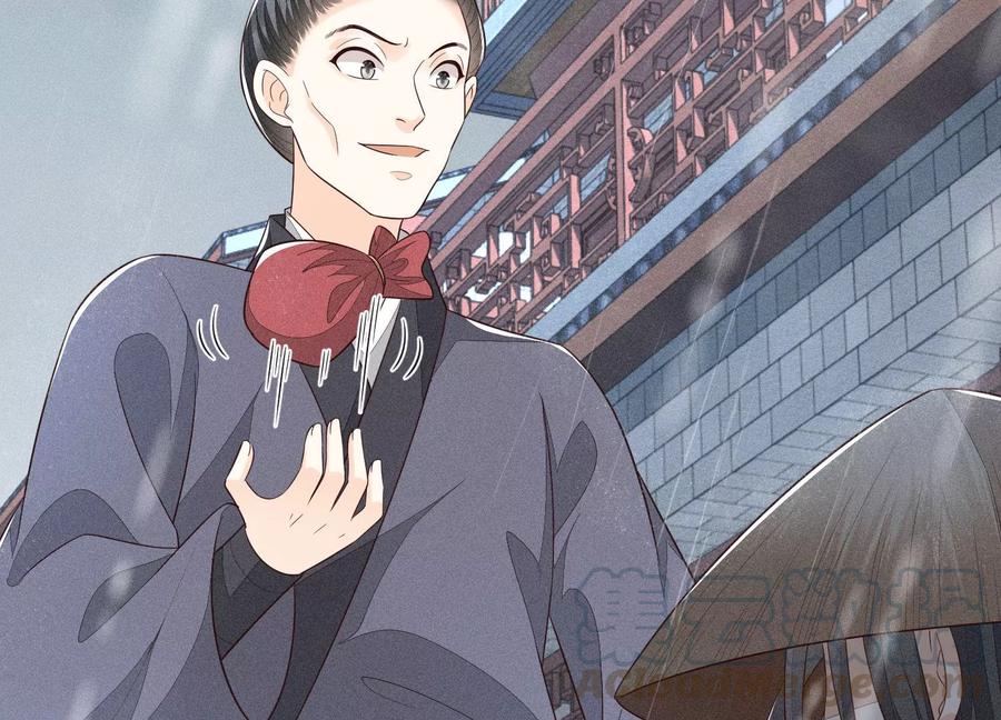 苍兰诀51话 本座只是恰好走到这里