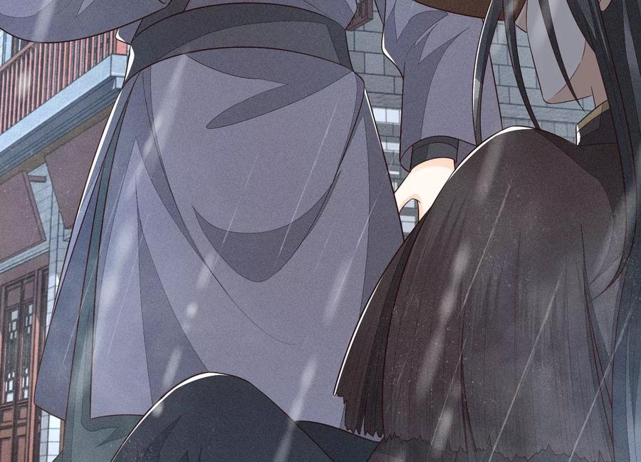 苍兰诀51话 本座只是恰好走到这里