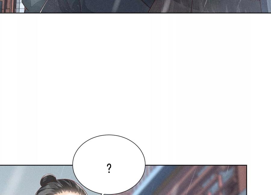 苍兰诀51话 本座只是恰好走到这里