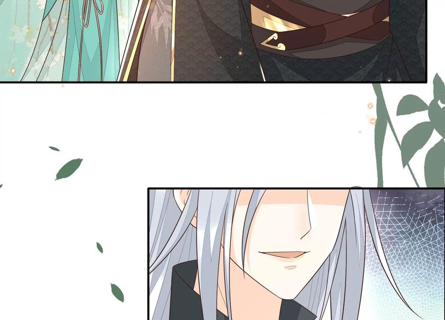 苍兰诀51话 本座只是恰好走到这里