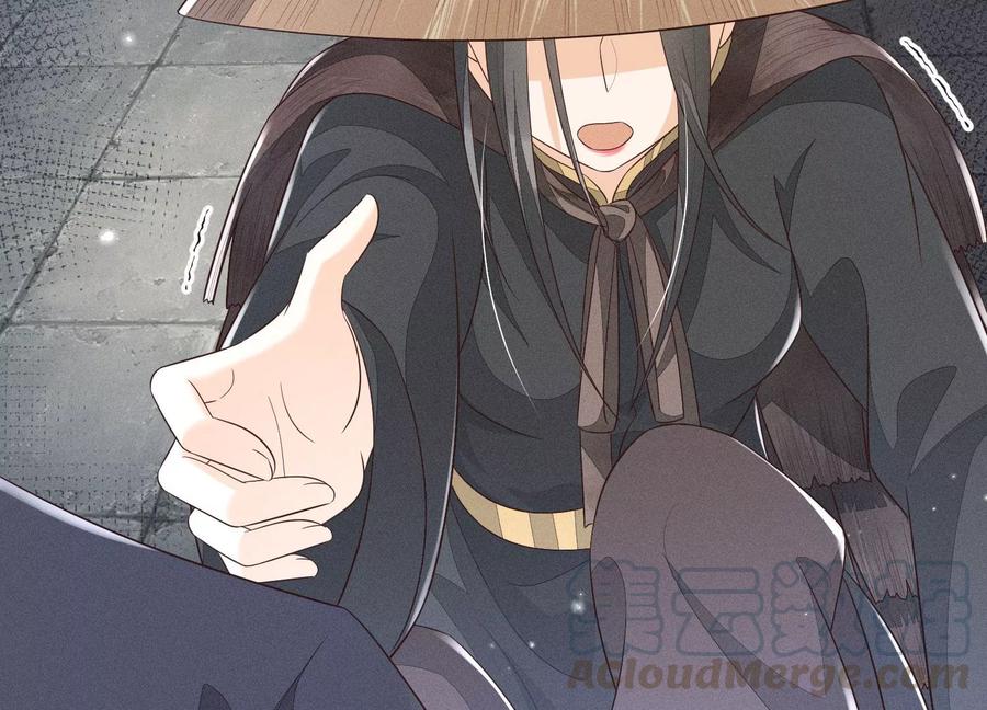 苍兰诀51话 本座只是恰好走到这里