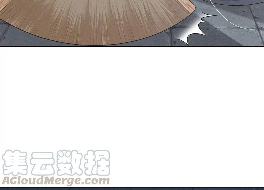 苍兰诀51话 本座只是恰好走到这里