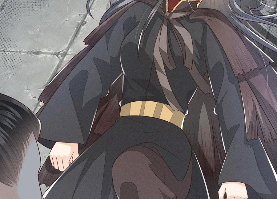 苍兰诀51话 本座只是恰好走到这里