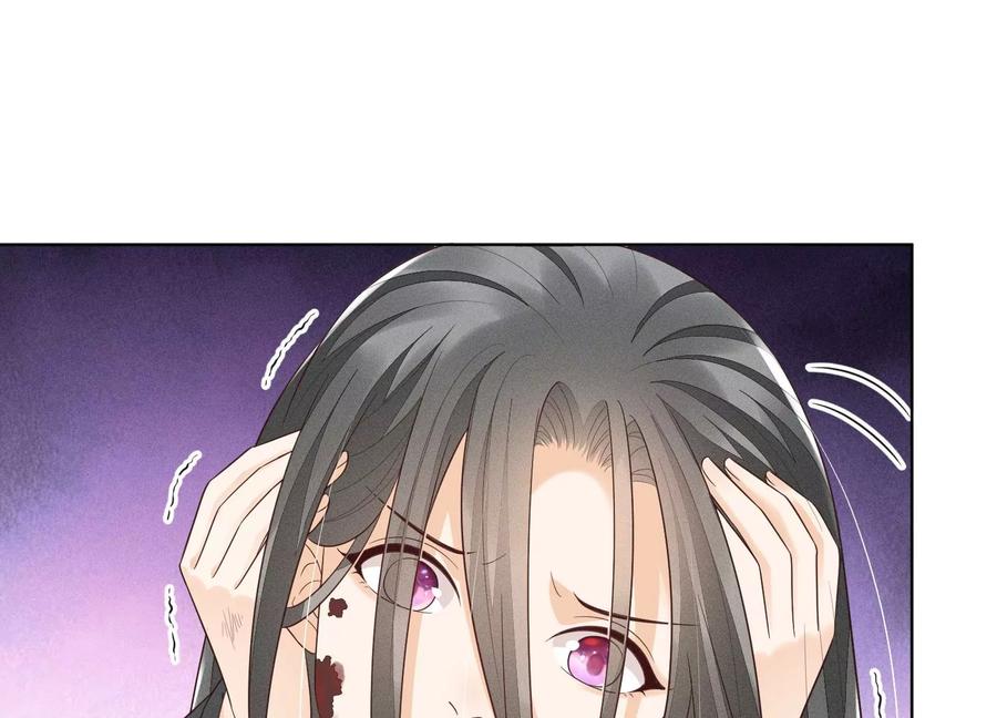 苍兰诀51话 本座只是恰好走到这里