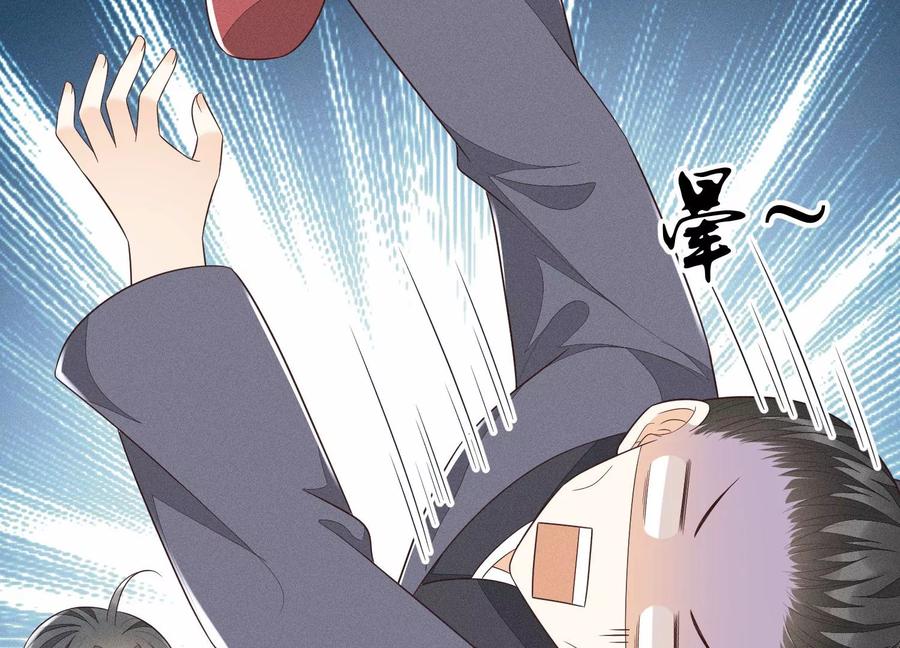 苍兰诀51话 本座只是恰好走到这里