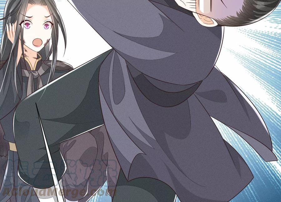 苍兰诀51话 本座只是恰好走到这里